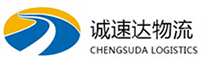 温州到青云谱区物流公司
